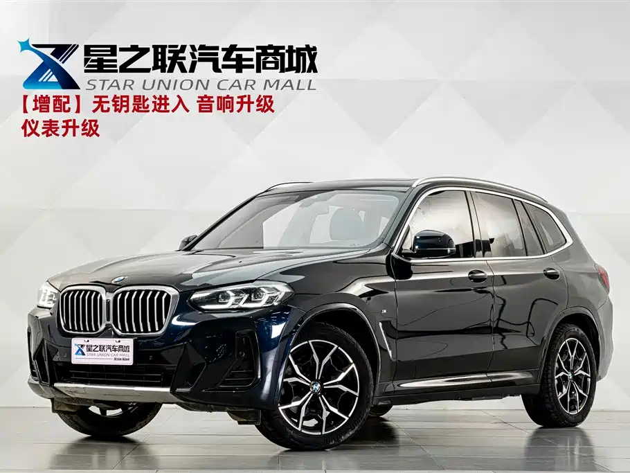BMW X3 2022