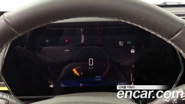 Chevrolet Trax 2023