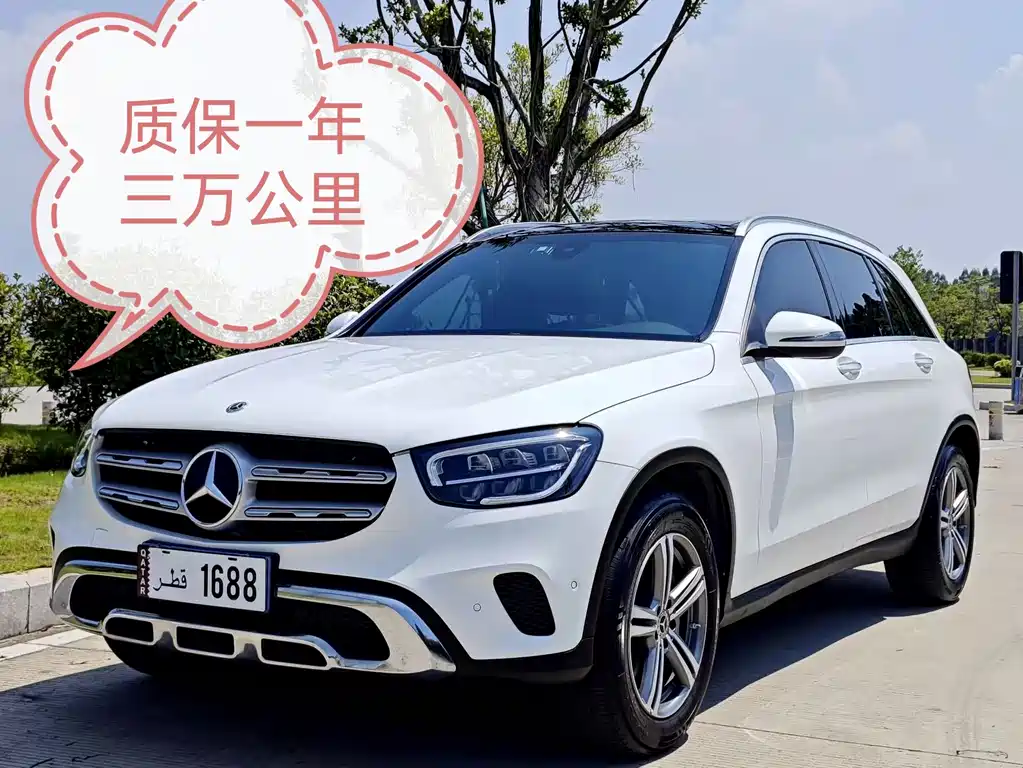 Mercedes-Benz GLC 2021