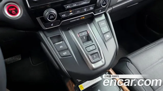 Honda CR-V 2022