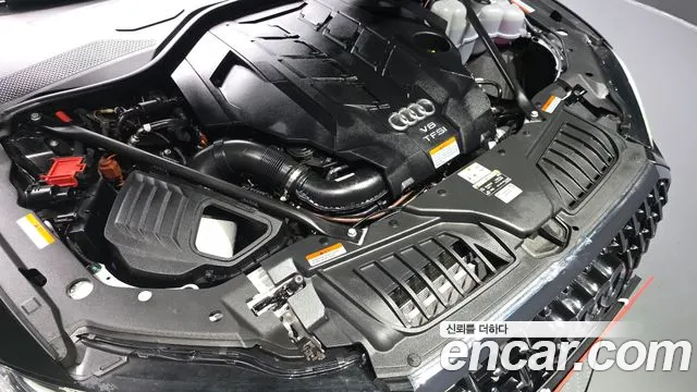 Audi A8 2023