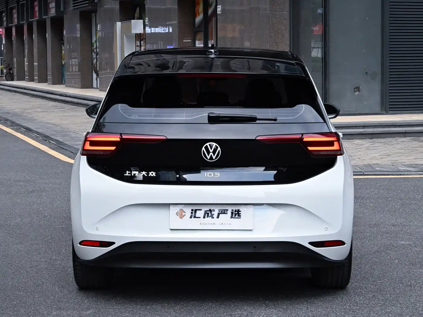 Volkswagen ID.3 2024