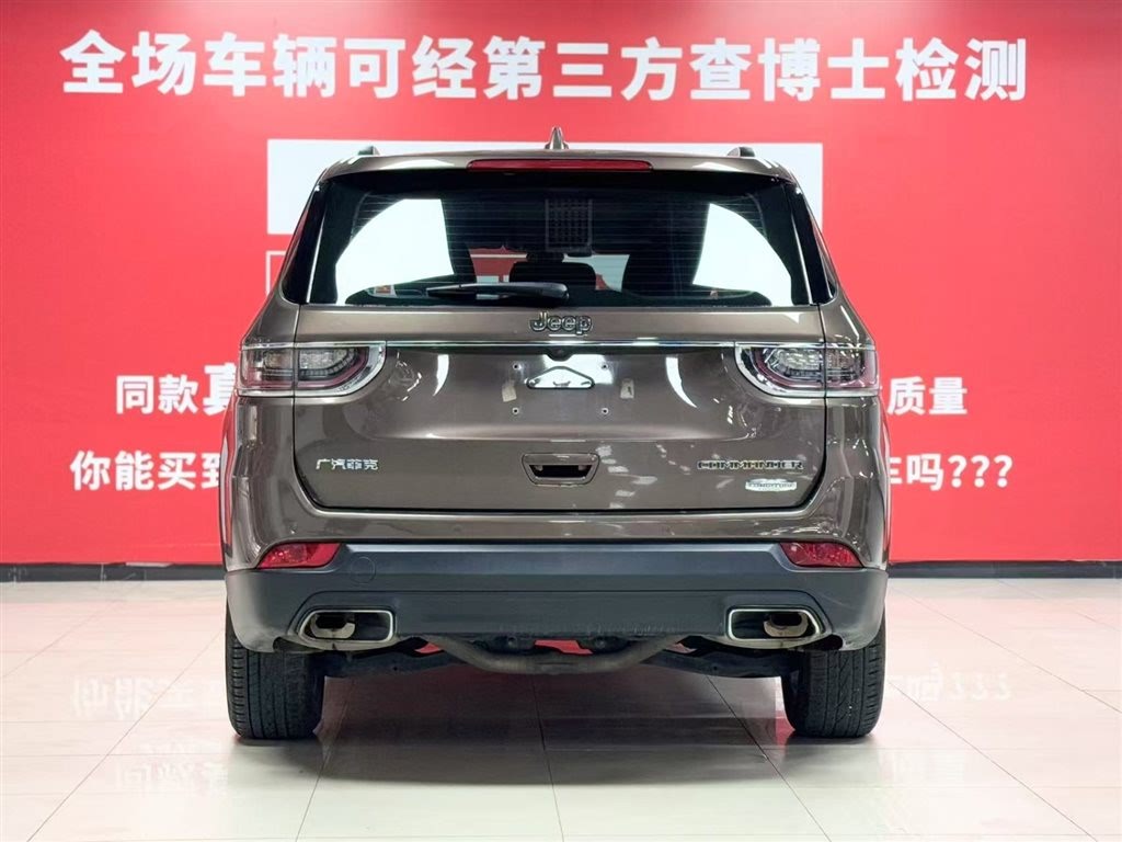 Jeep Commander 2020