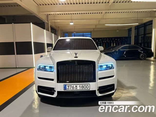 Rolls-Royce Cullinan 2023