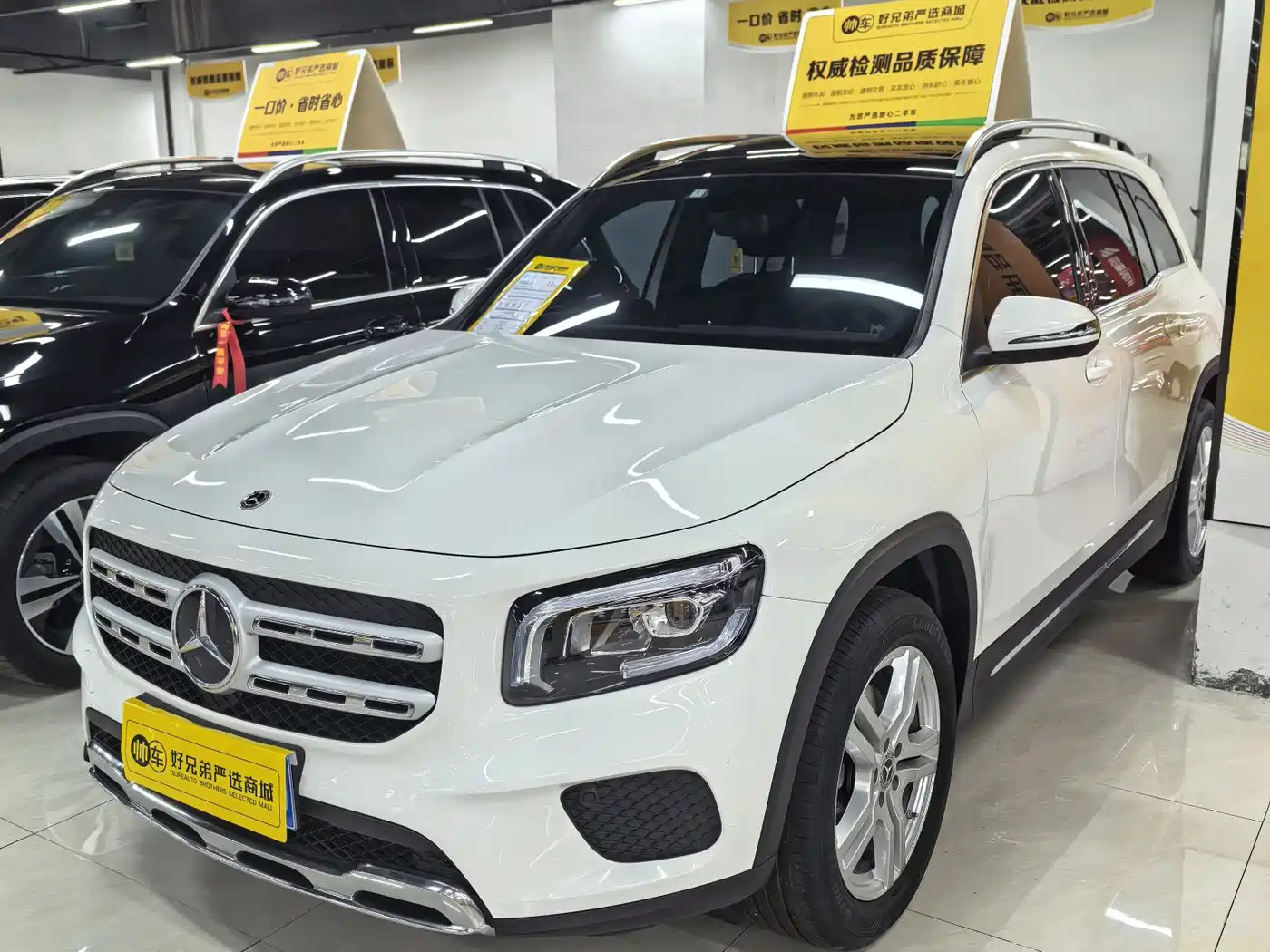 Mercedes-Benz GLB 2023