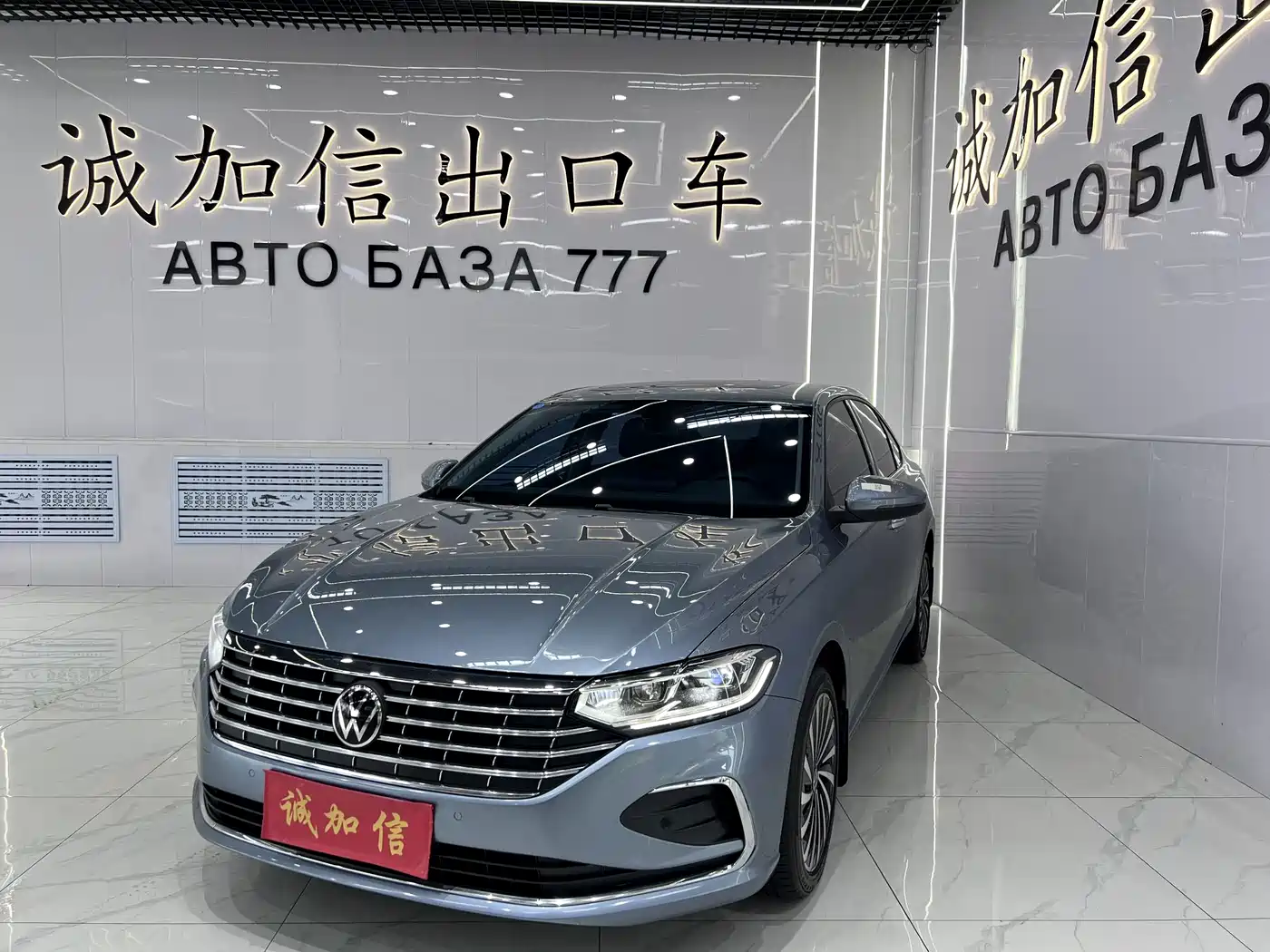 Volkswagen Lavida 2022