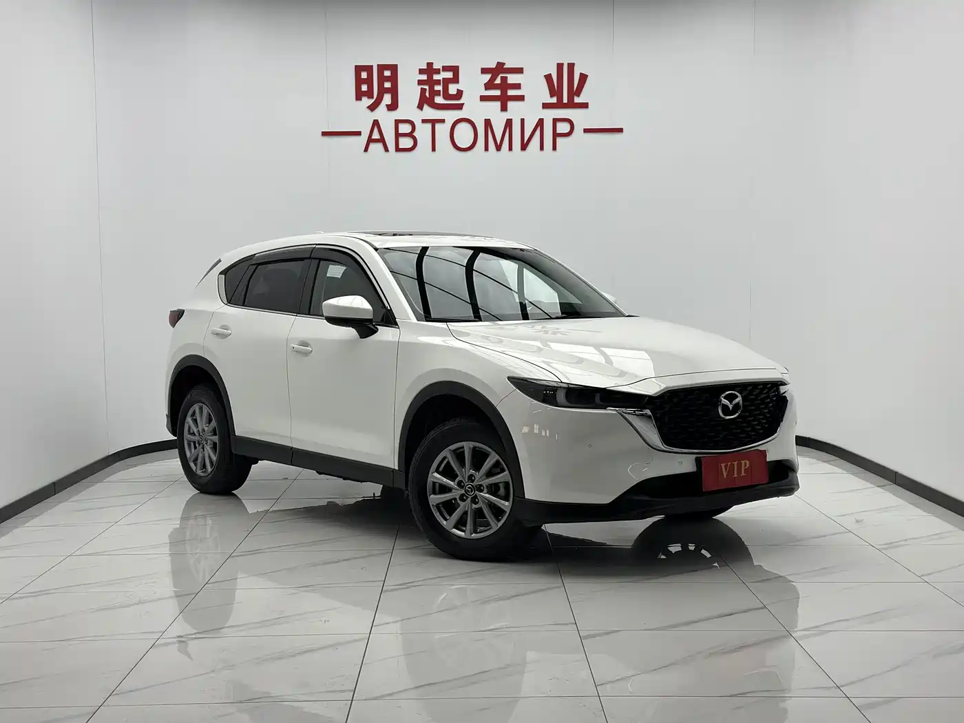 Mazda CX-5 2023