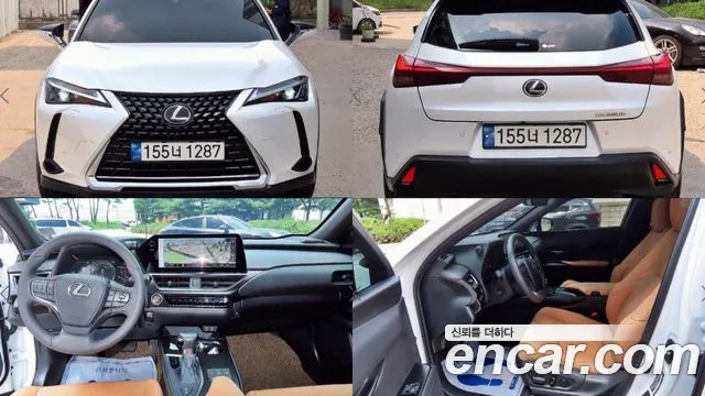 Lexus UX 2023