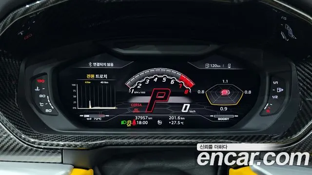 Lamborghini Urus 2020