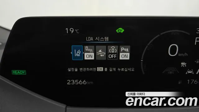 Toyota Prius 2024