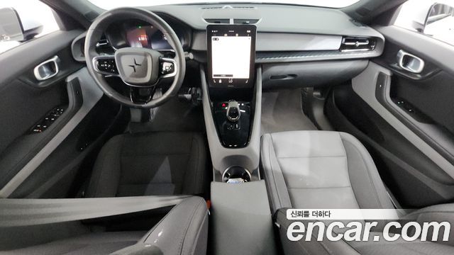 Polestar 2 2022