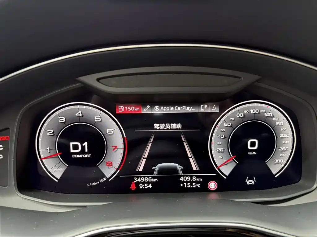 Audi Q8 2021