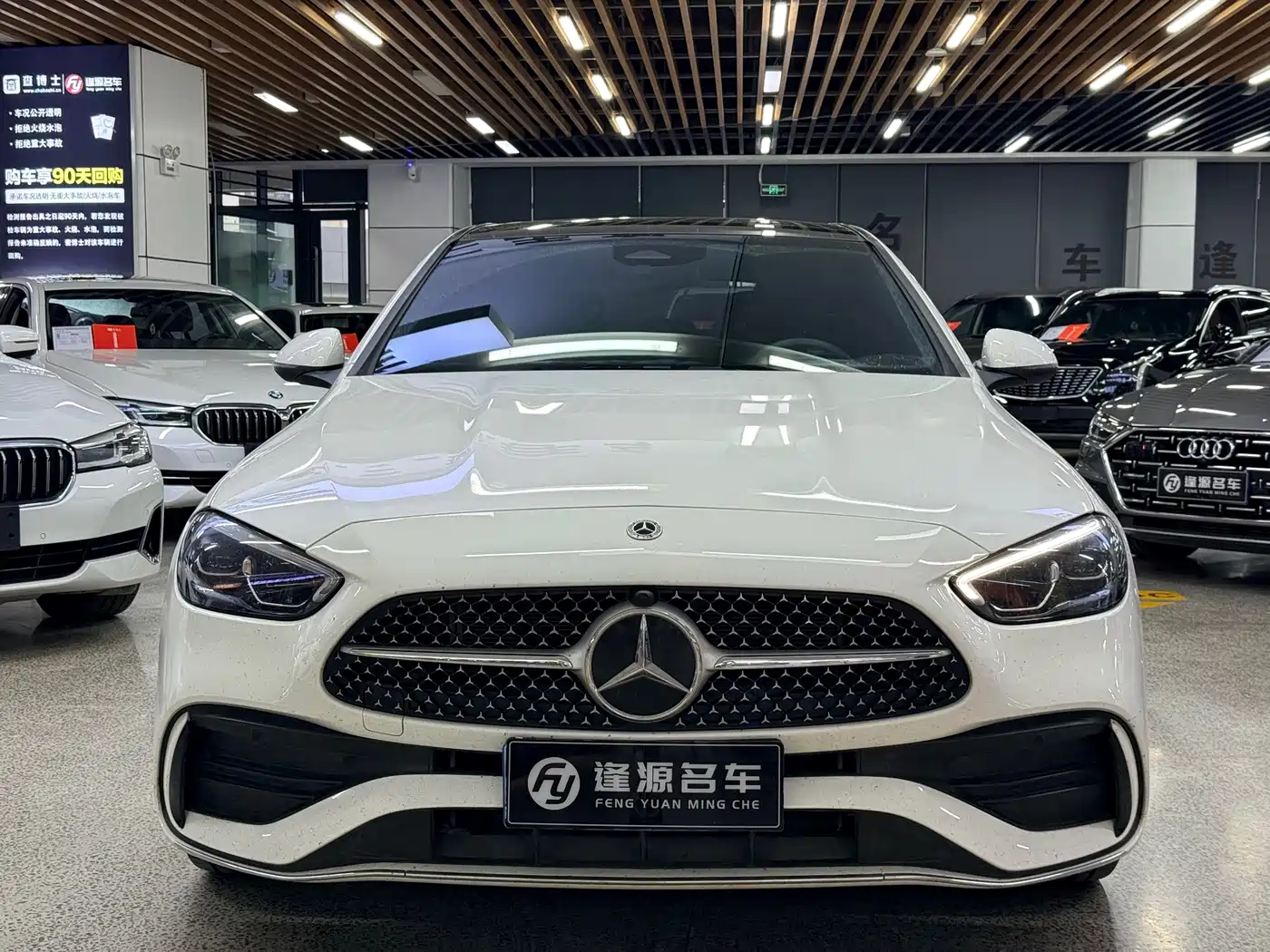 Mercedes-Benz C-Класс 2024