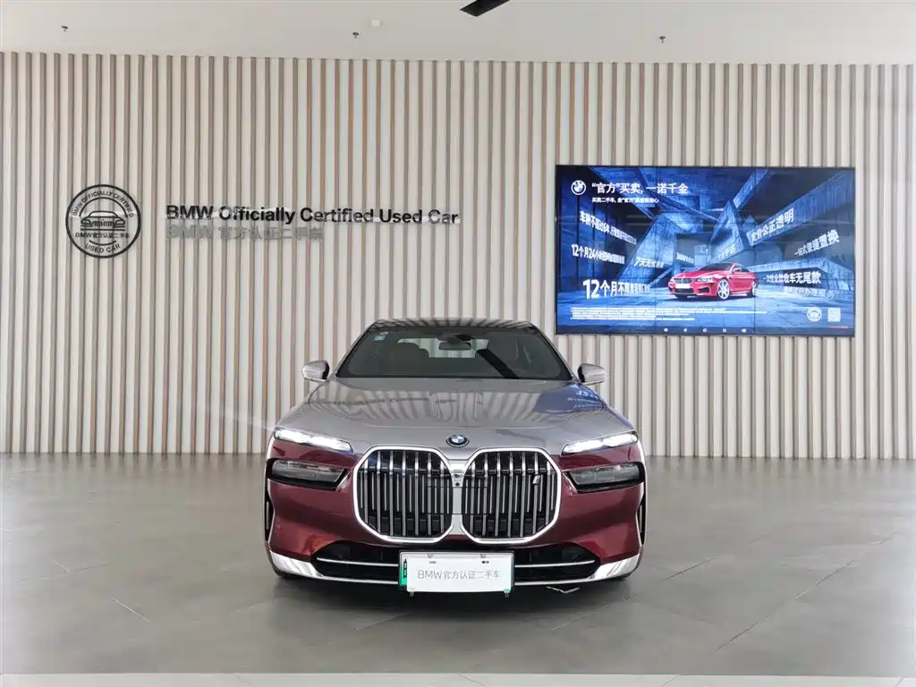 BMW i7 2023