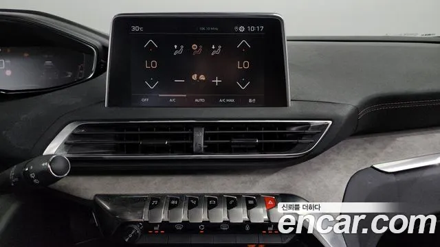 Peugeot 5008 2021