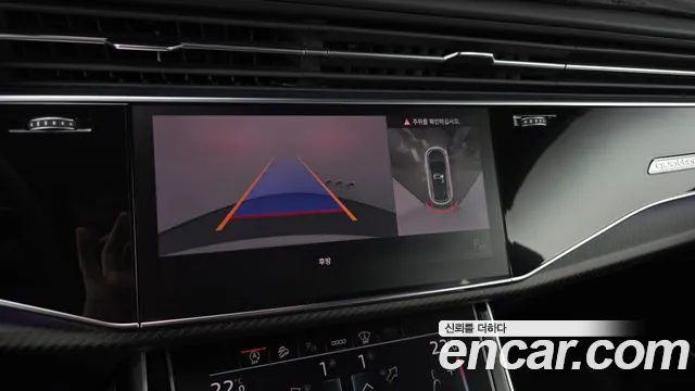 Audi RSQ8 2022