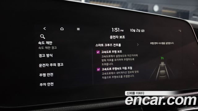 Kia Niro 2022