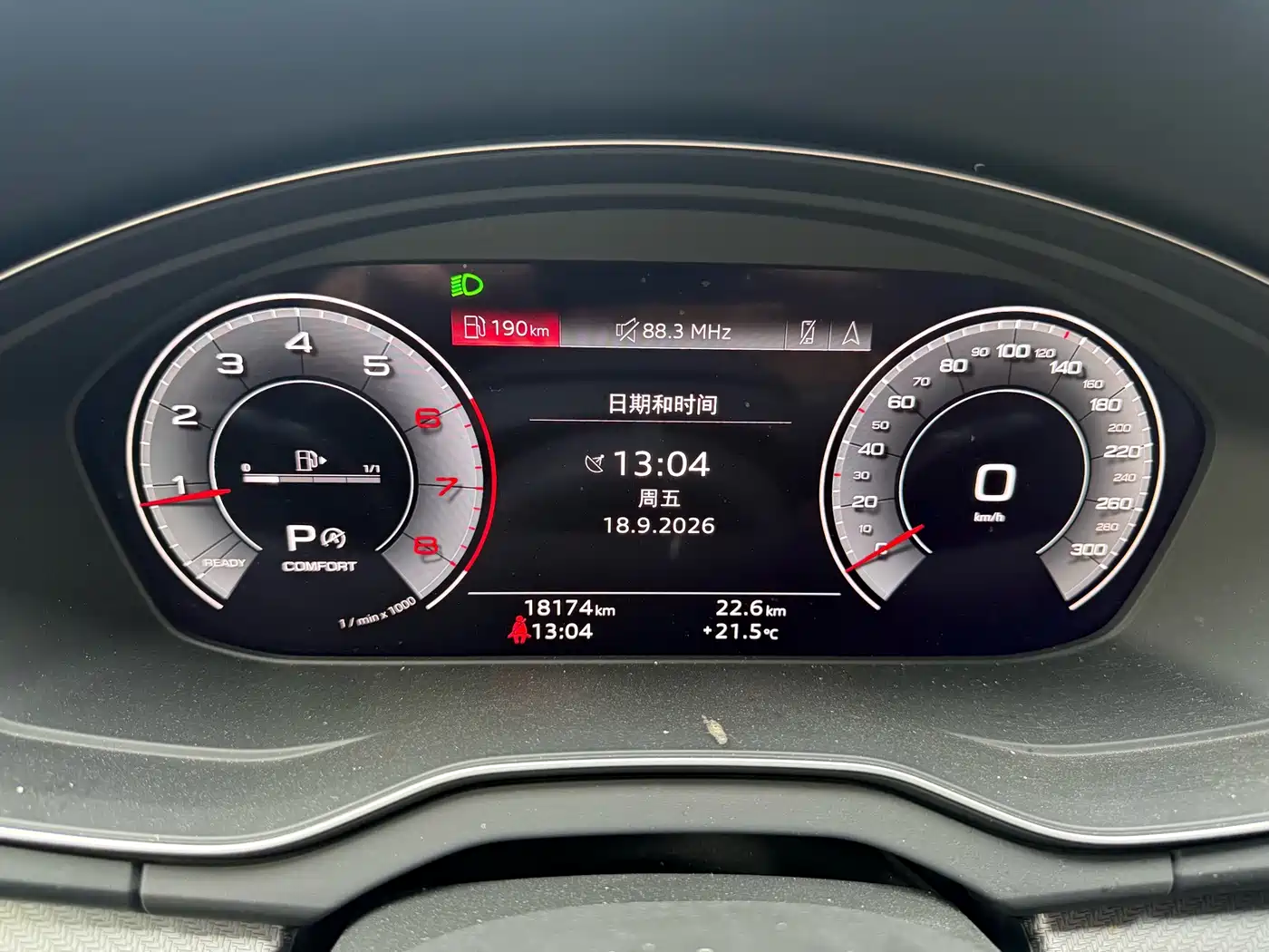 Audi Q5 2023