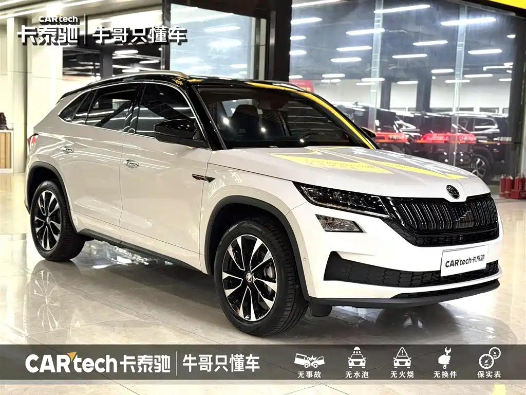 Skoda Kodiaq GT 2024