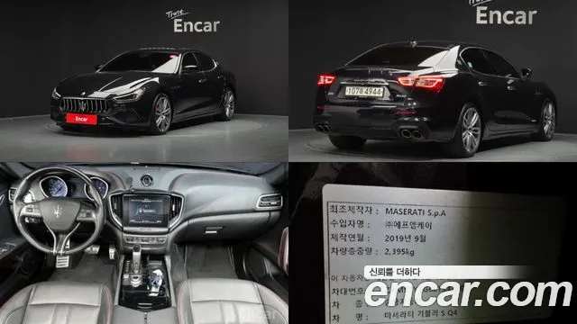 Maserati Ghibli 2020