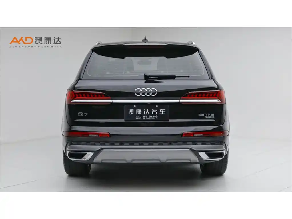 Audi Q7 2023