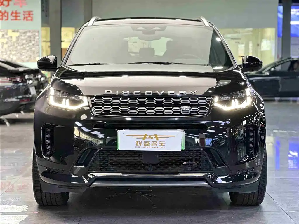 Land Rover Discovery 2023