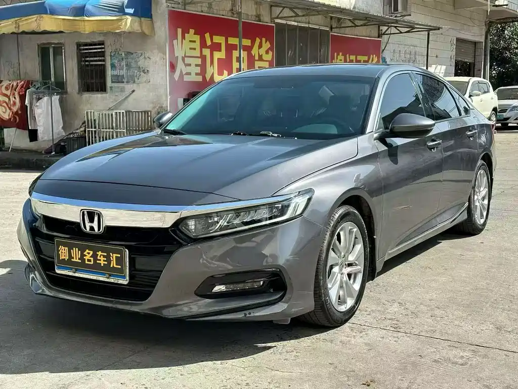 Honda Accord 2020