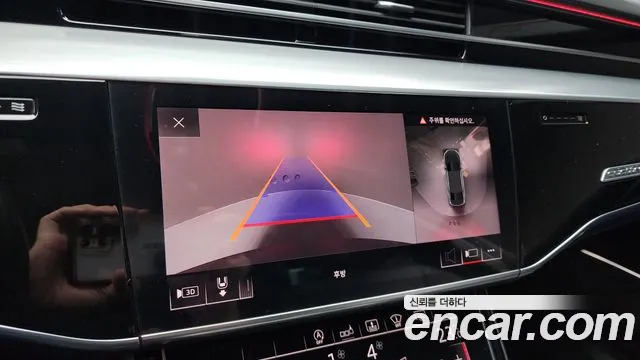 Audi A8 2020