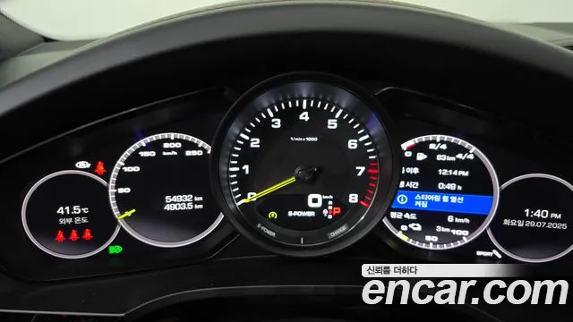 Porsche Cayenne 2021