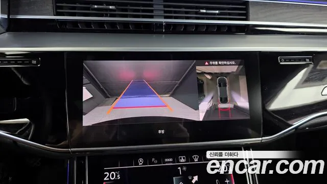 Audi A8 2023