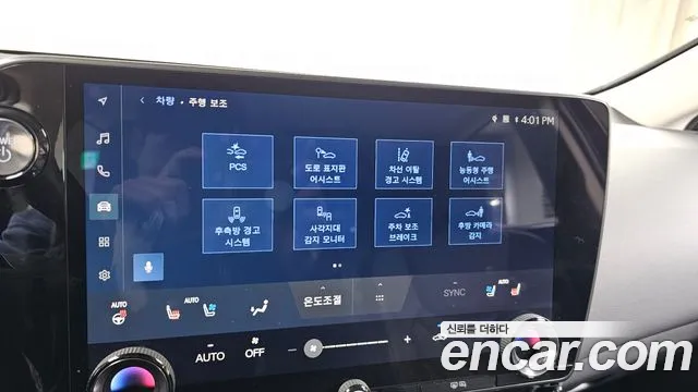 Lexus NX 2024