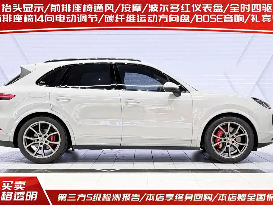 Porsche Cayenne 2023