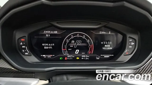 Lamborghini Urus 2024