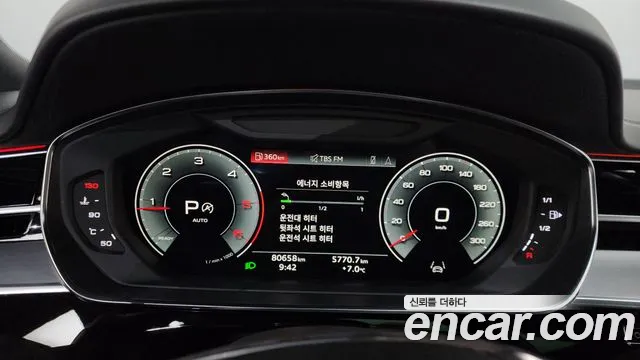 Audi A8 2021