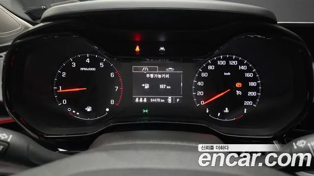Chevrolet Trax 2024