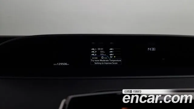 Toyota Prius 2021