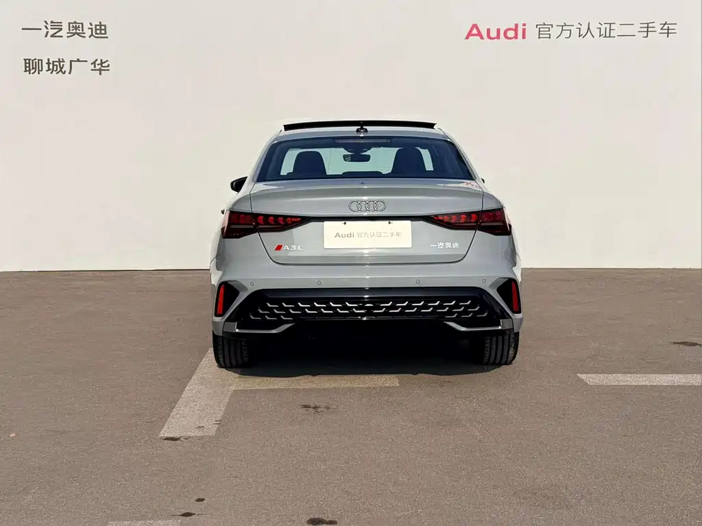Audi A3 2024