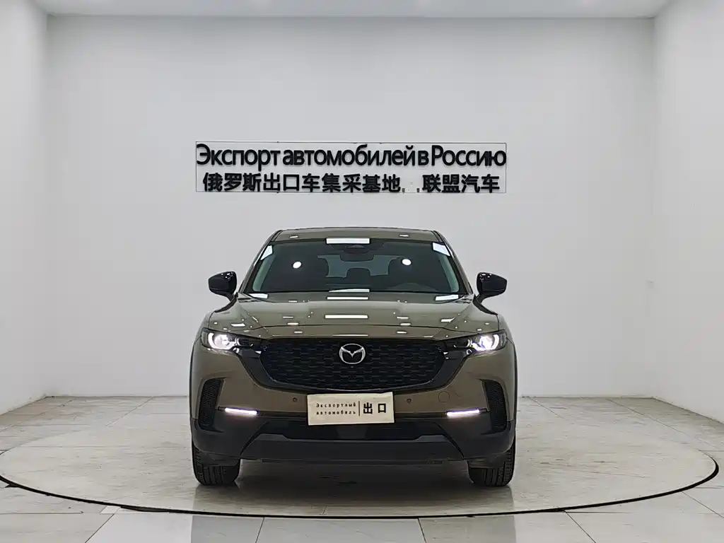 Mazda CX-50 2023