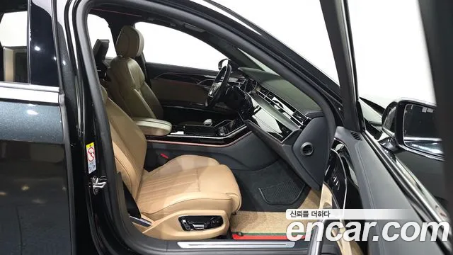 Audi A8 2021