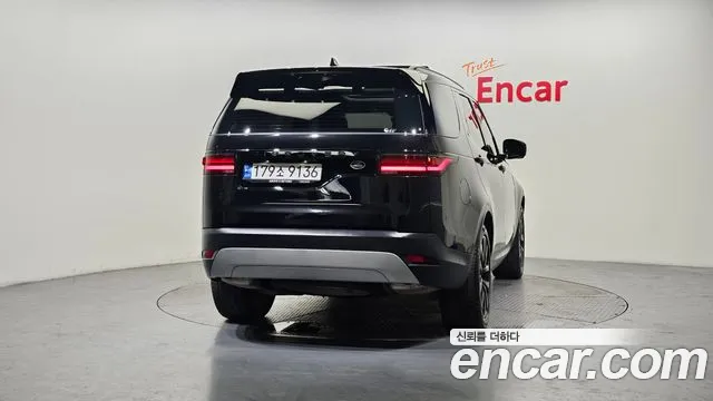 Land Rover Discovery 2023