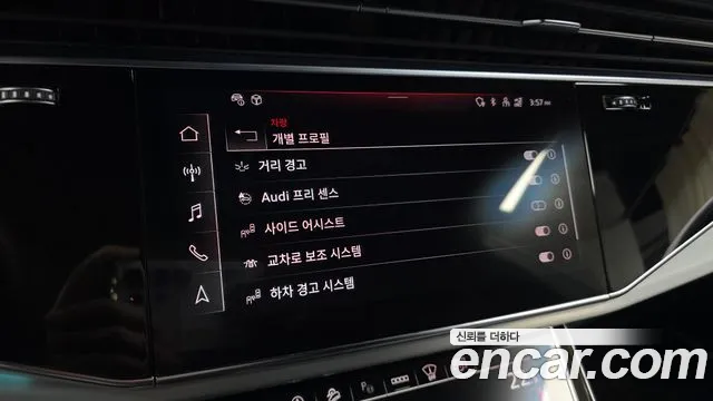 Audi Q8 2021