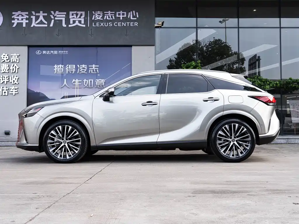 Lexus RX 2023