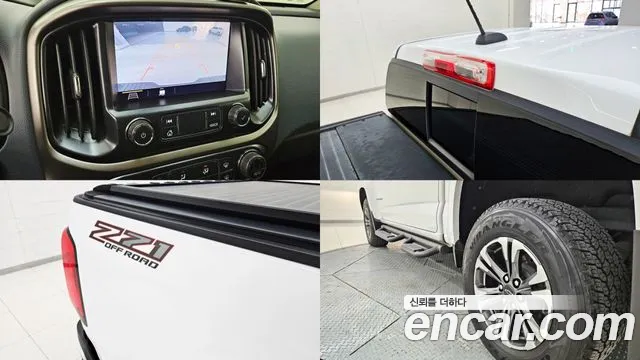 Chevrolet Colorado 2021
