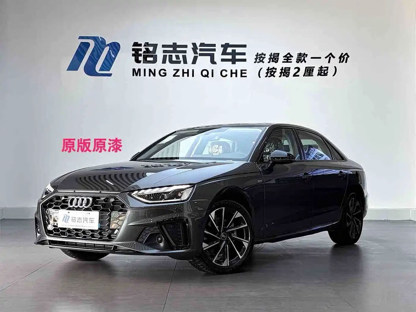 Audi A4 2026