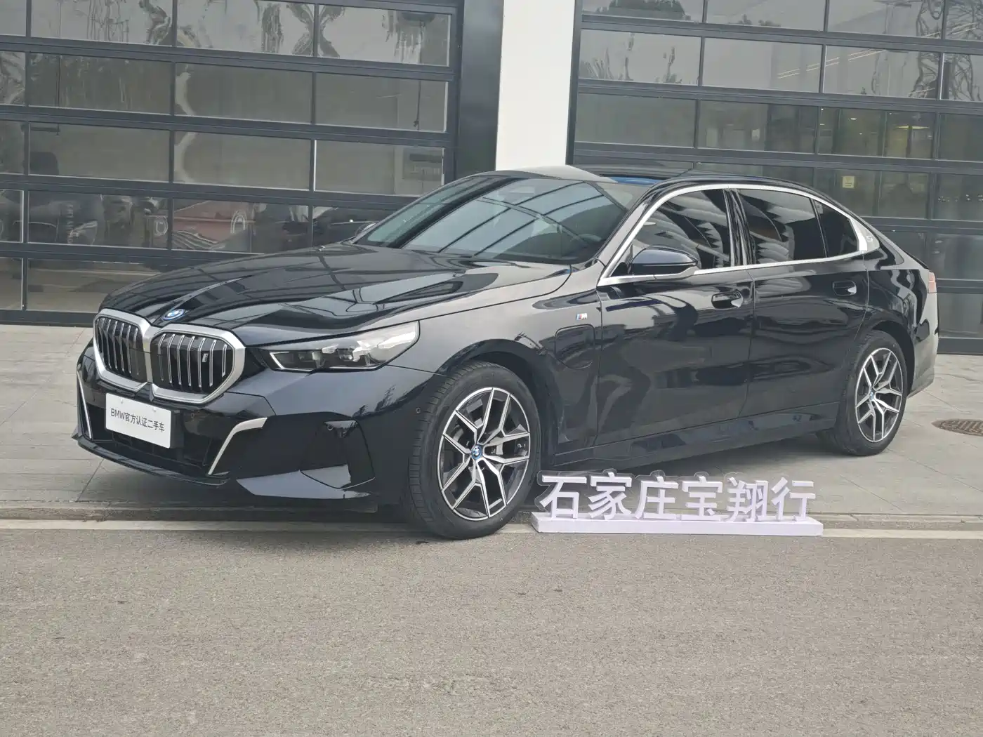 BMW i5 2024