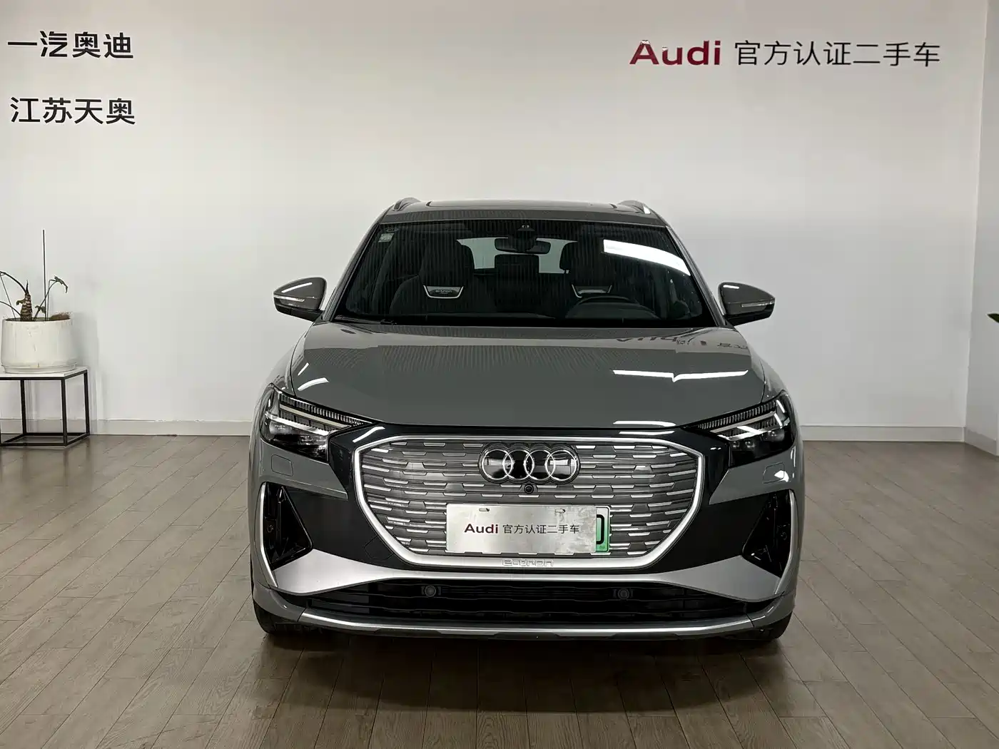 Audi Q4 e-tron 2023