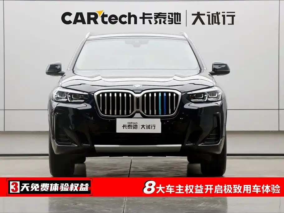 BMW X3 2023