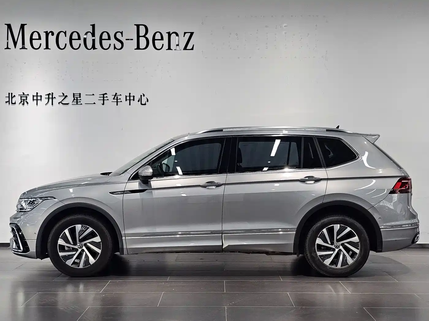 Volkswagen Tiguan 2021
