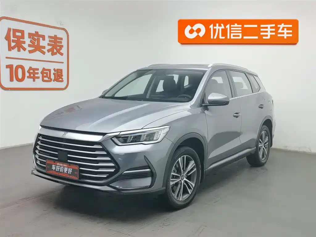 BYD Song Pro 2022