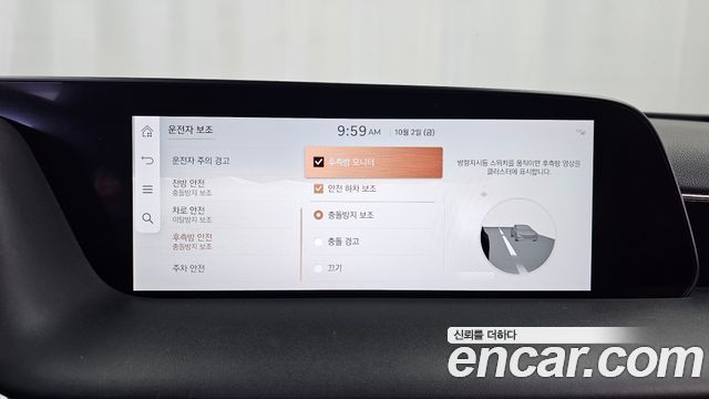 Genesis G90 2022